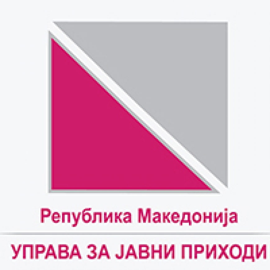 ujp logo