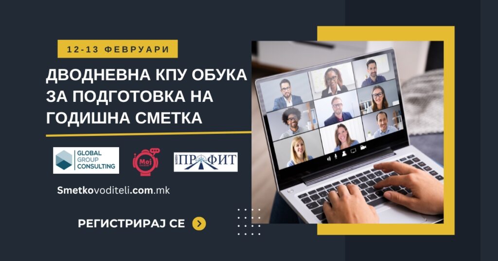 Modern Online Webinar Presentation (1)