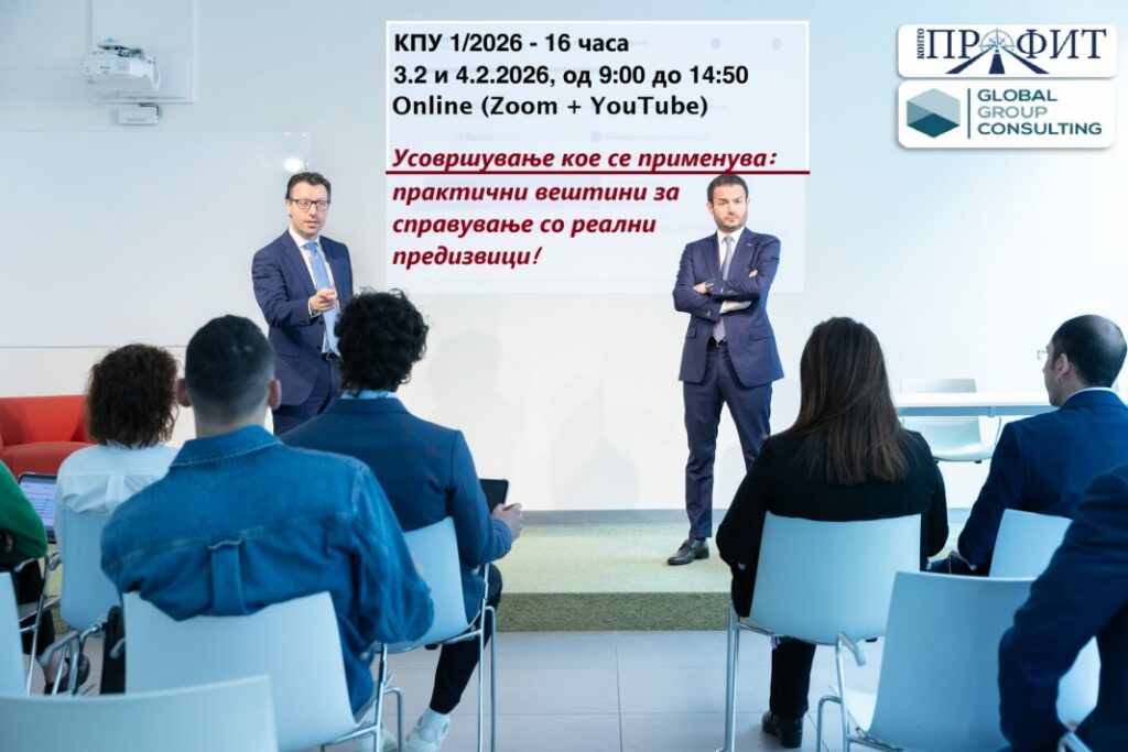 КПУ-12026-1068x712