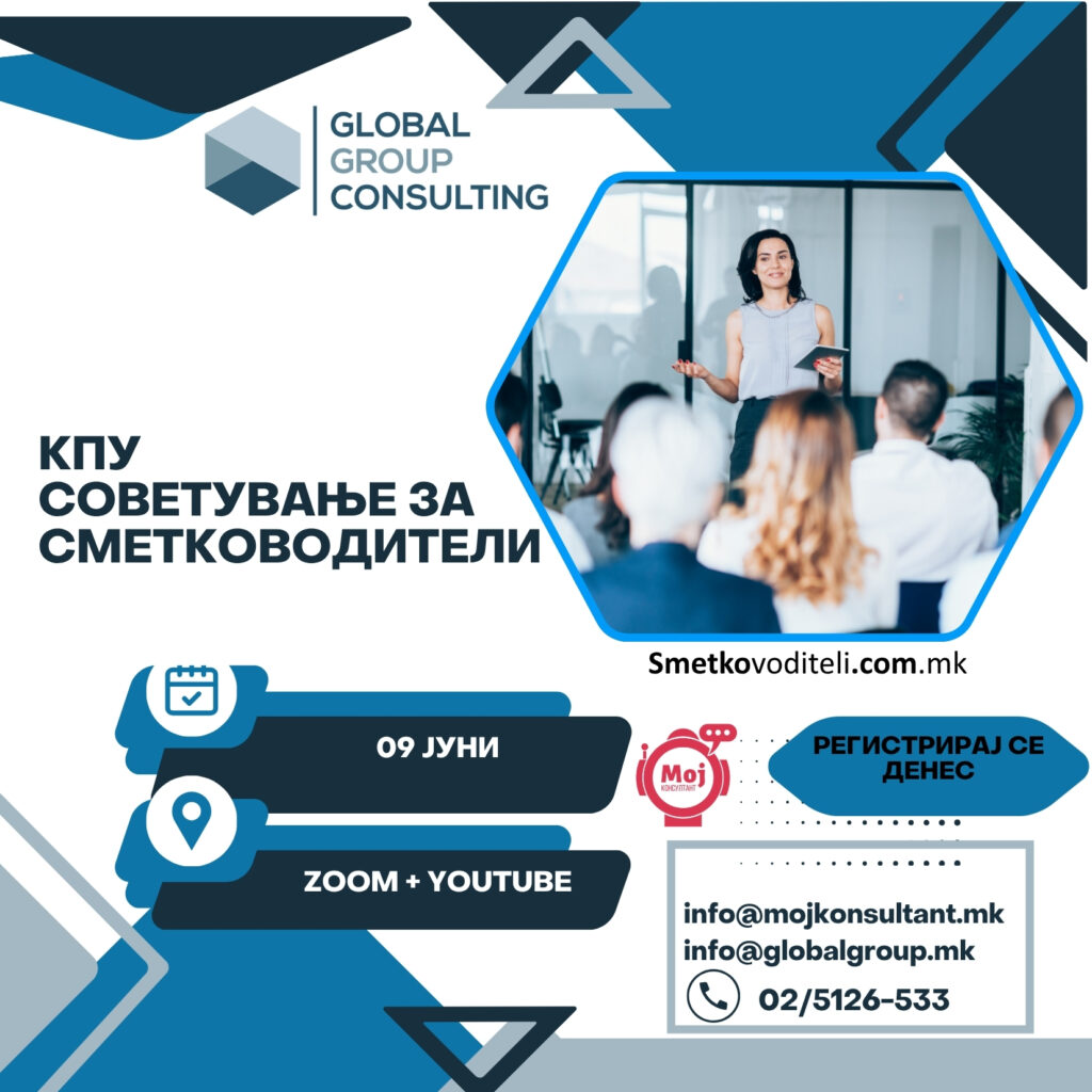Blue And White Modern innovative Business Strategies Seminar Invitation