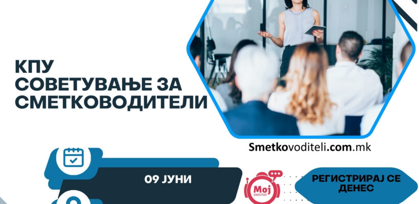 Blue And White Modern innovative Business Strategies Seminar Invitation