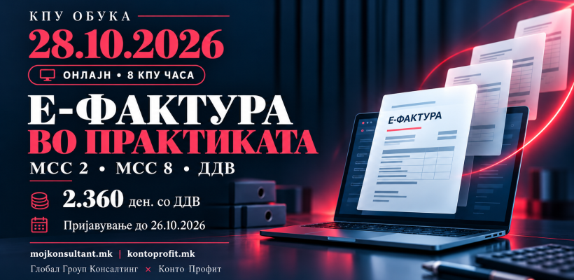 featured-kpu-28-10-2026